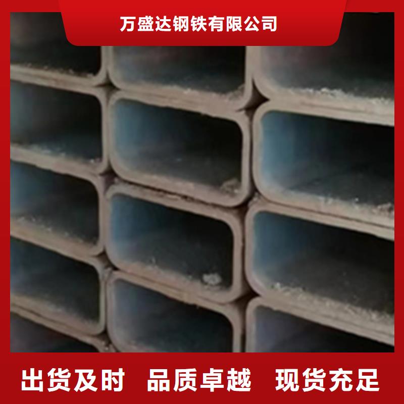 尖角方管发货及时