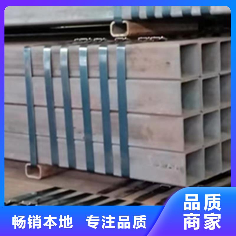 可定制的直角方管生产厂家供货商