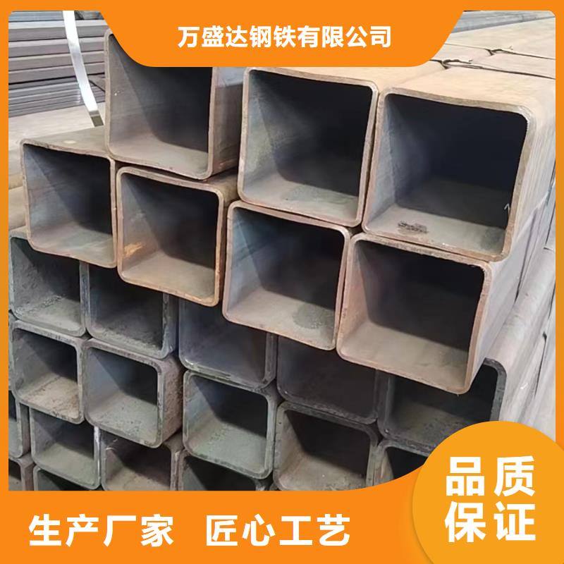 优质方管生产厂家-专业生产方管生产厂家