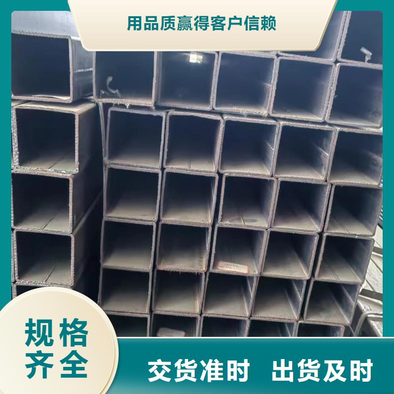 矩形管批发厂家