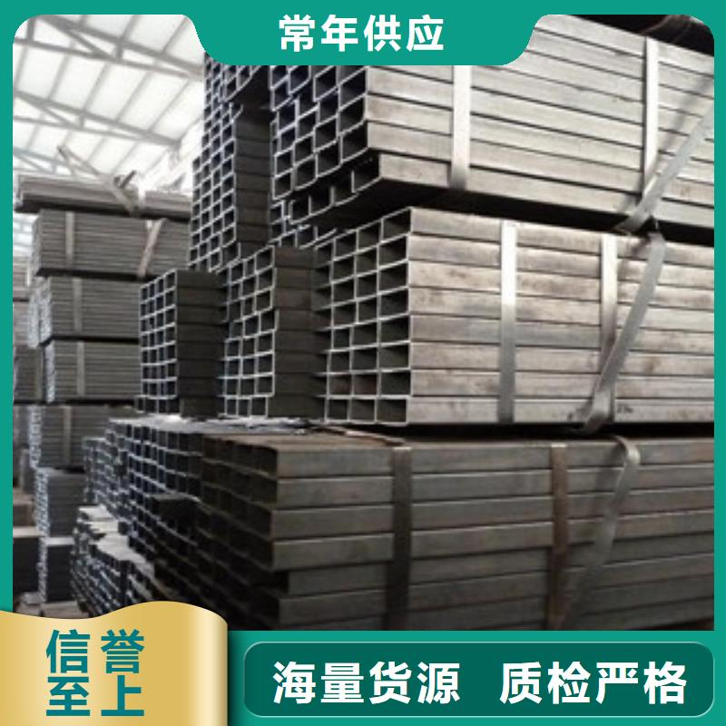 方管生产厂家大量现货