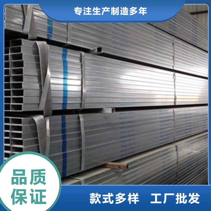 方管生产厂家大量现货