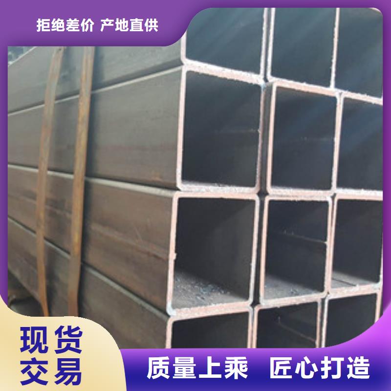 矩形管批发厂家
