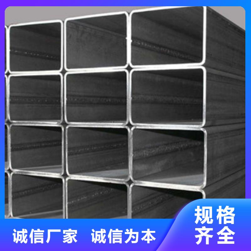 方管,冷镀锌管厂家诚信商家
