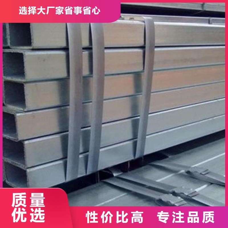 方管,冷镀锌管厂家诚信商家