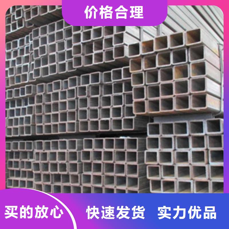 方管,冷镀锌管厂家诚信商家
