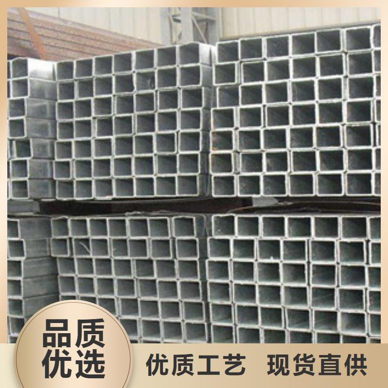 方管,冷镀锌管厂家诚信商家