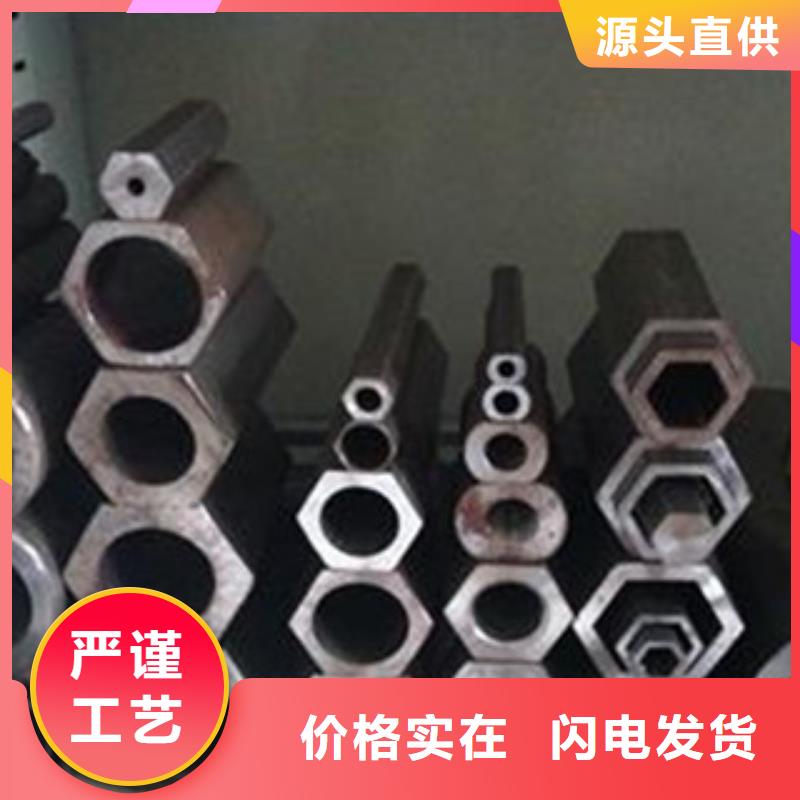 异型管-矩形无缝钢管现货