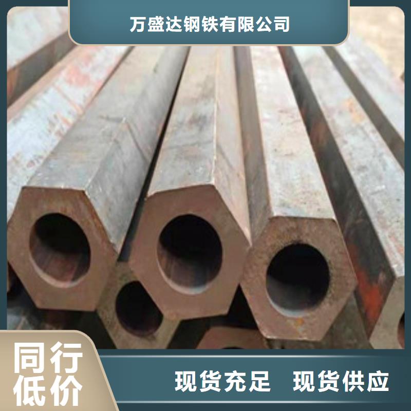 异型管-矩形无缝钢管现货