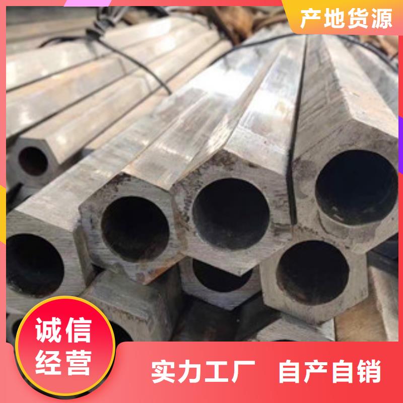 异型管_镀锌方管品质信得过