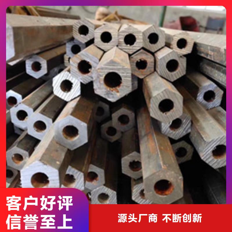异型管_镀锌方管品质信得过