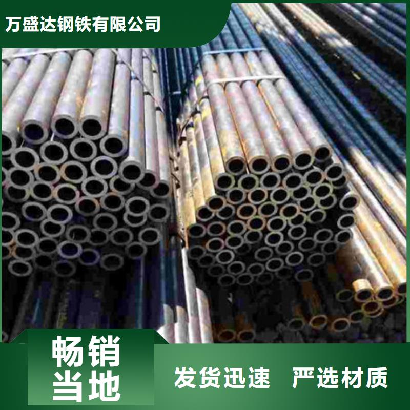 精密钢管大口径无缝方管按需定制真材实料
