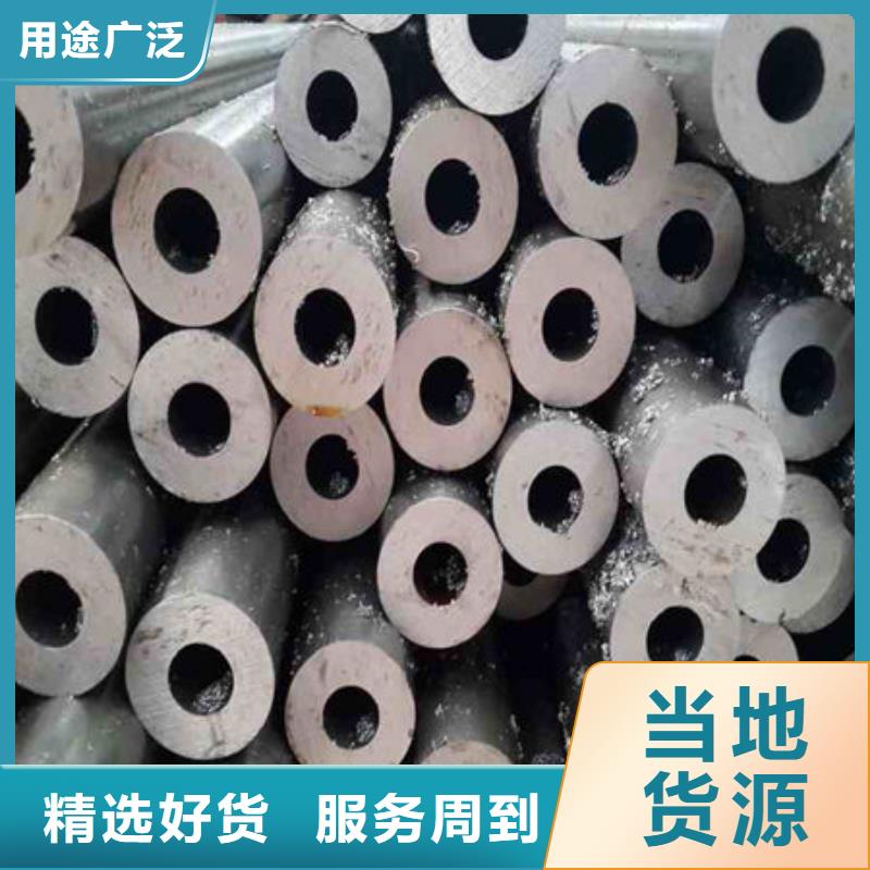 【精密钢管20cr精密管实地大厂】