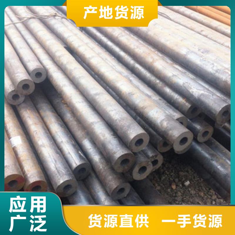 精密钢管【20cr精密管】有实力有经验