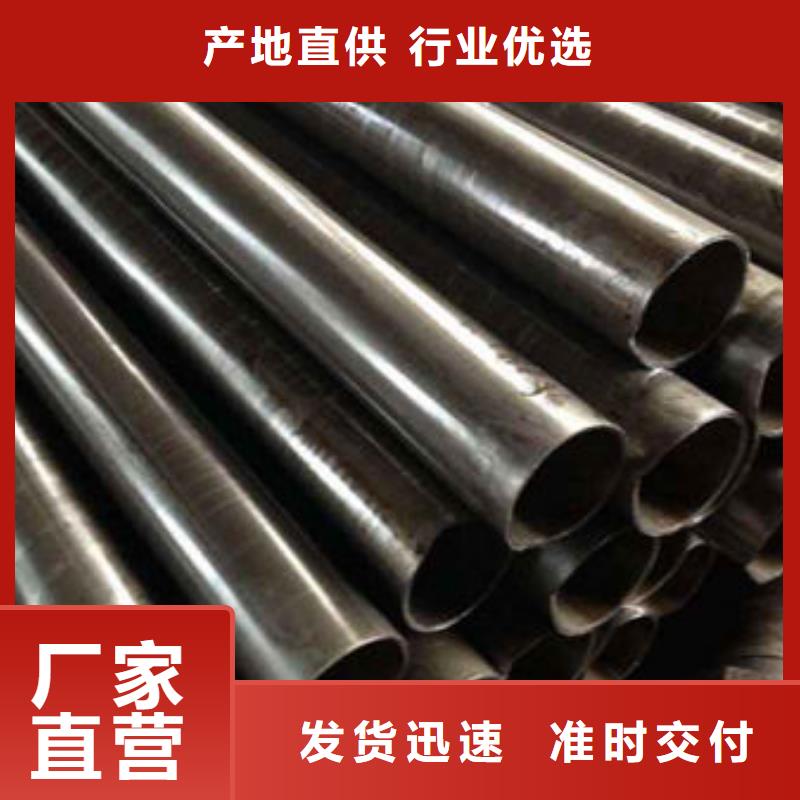 精密钢管镀锌钢管精选厂家好货