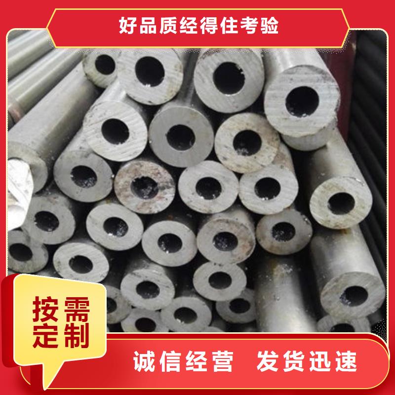 精密钢管镀锌钢管精选厂家好货