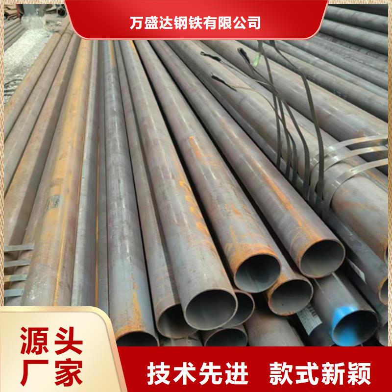 专业生产制造45号无缝钢管生产厂家公司