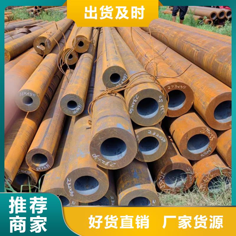 Q355B无缝钢管生产厂家特殊规格可定做