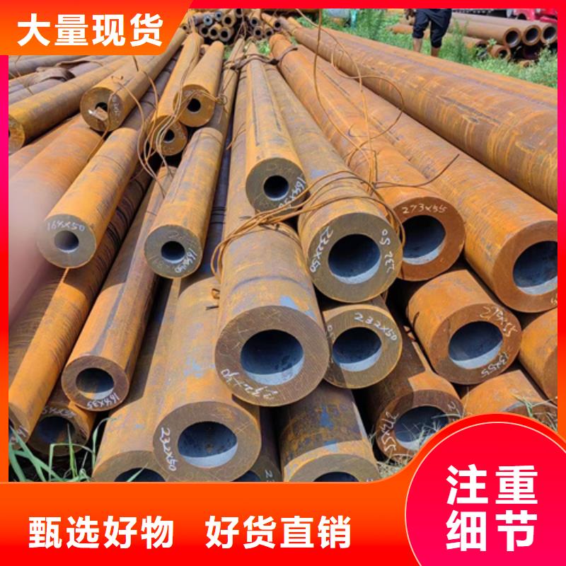 20号厚壁无缝钢管今日价格