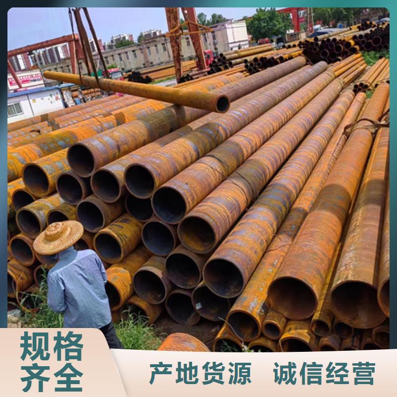 无缝钢管生产厂家-助您购买满意