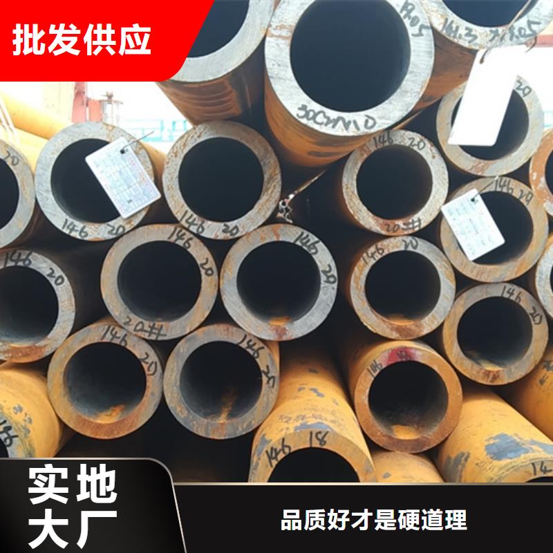 无缝钢管加工生产厂家-无缝钢管加工生产厂家厂家、品牌
