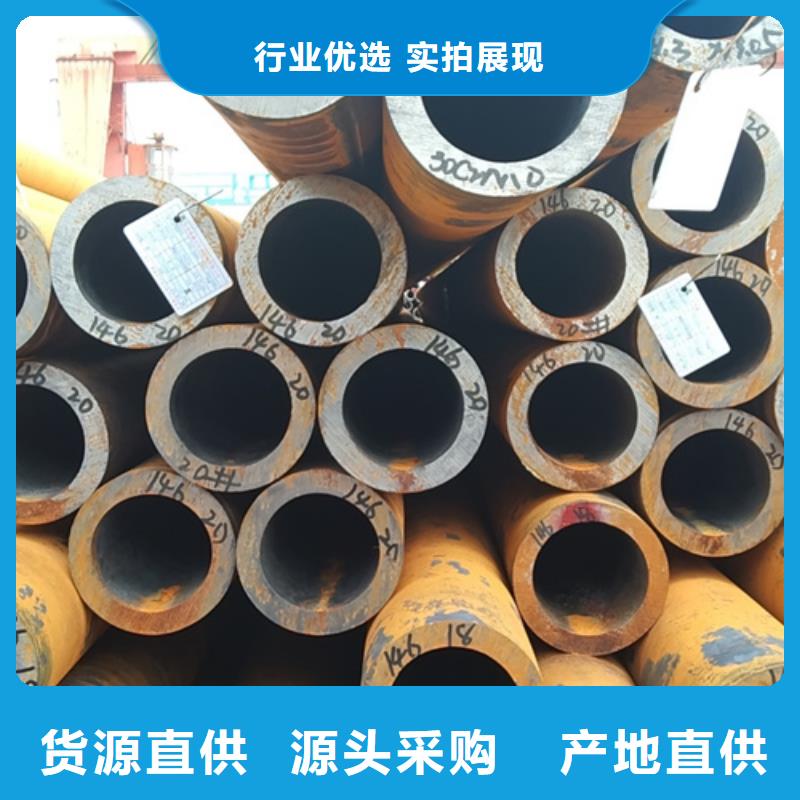 无缝钢管加工厂家厂家直销-价格实惠