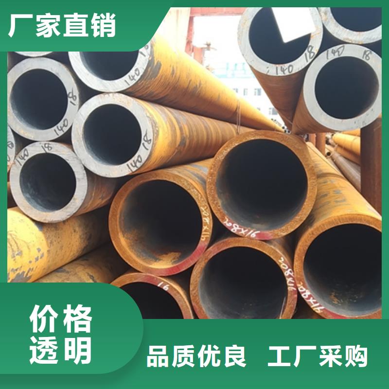 价格合理的无缝钢管生产厂家厂家