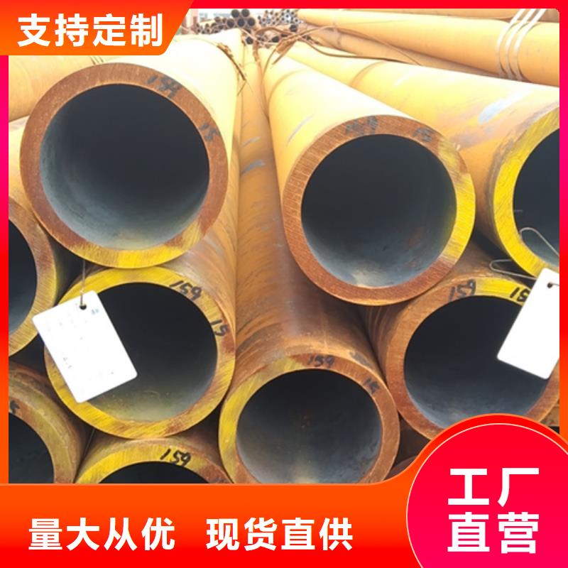 价格合理的无缝钢管生产厂家厂家