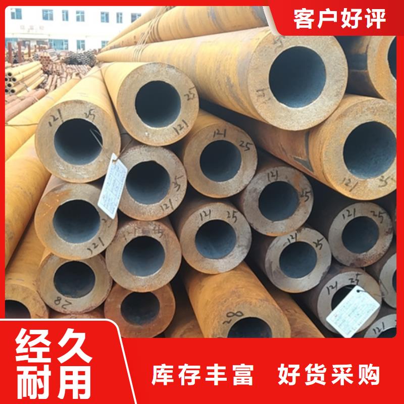 无缝钢管_低合金方管厂家厂家现货供应