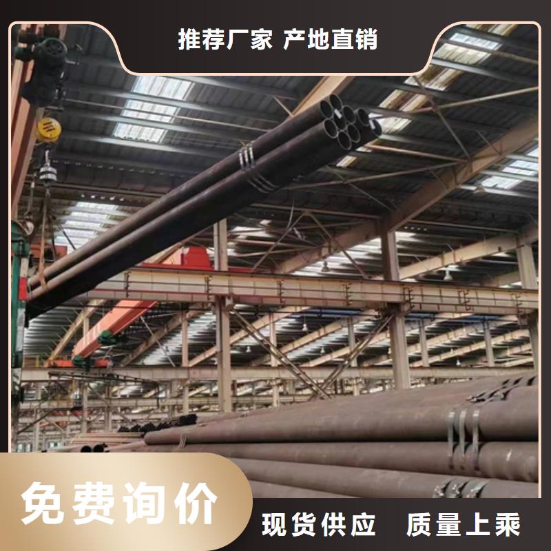 无缝钢管,冷镀锌管厂家实力厂家直销