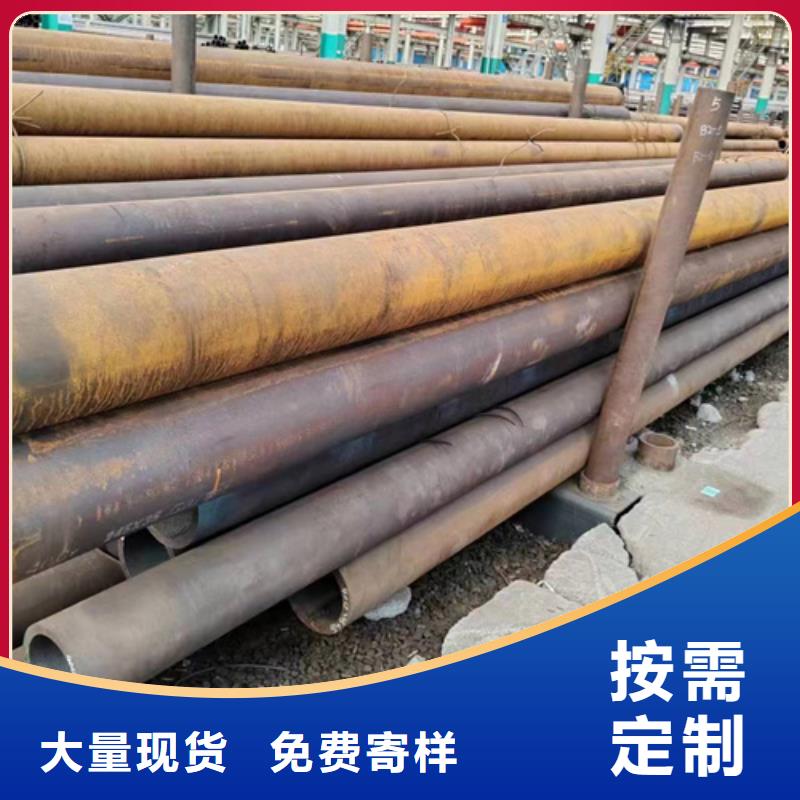 20号厚壁无缝钢管今日价格
