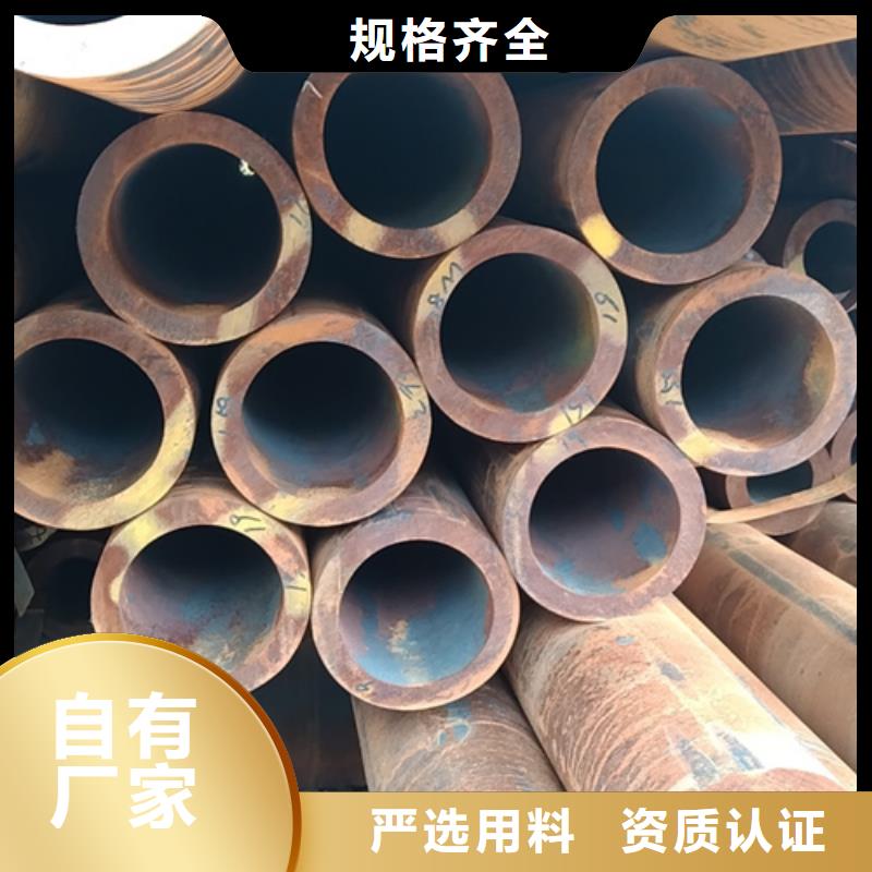 20号无缝钢管合格才发货