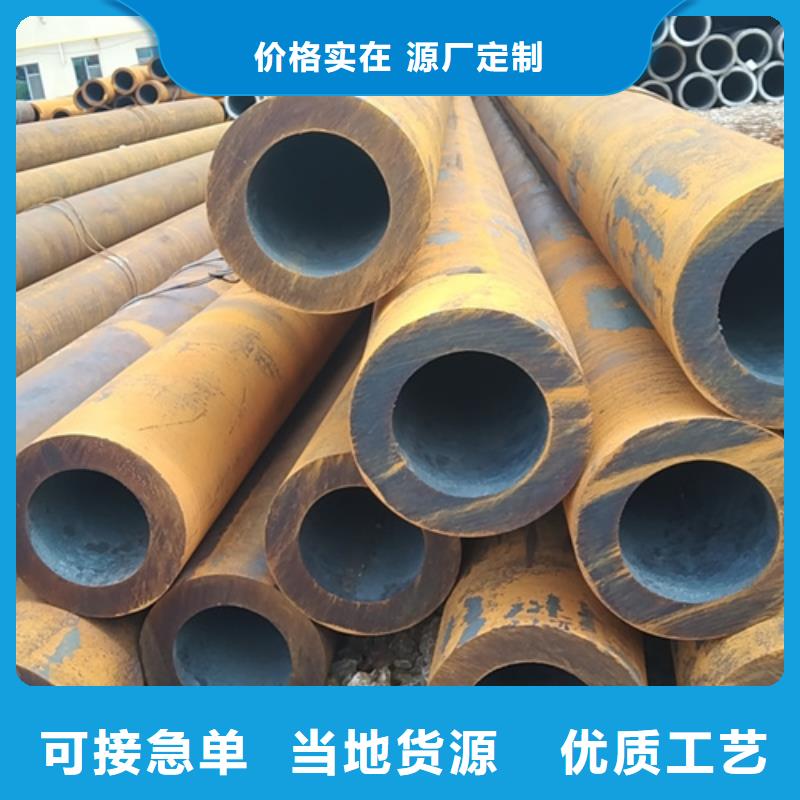 无缝钢管40cr精密管源头厂家直销