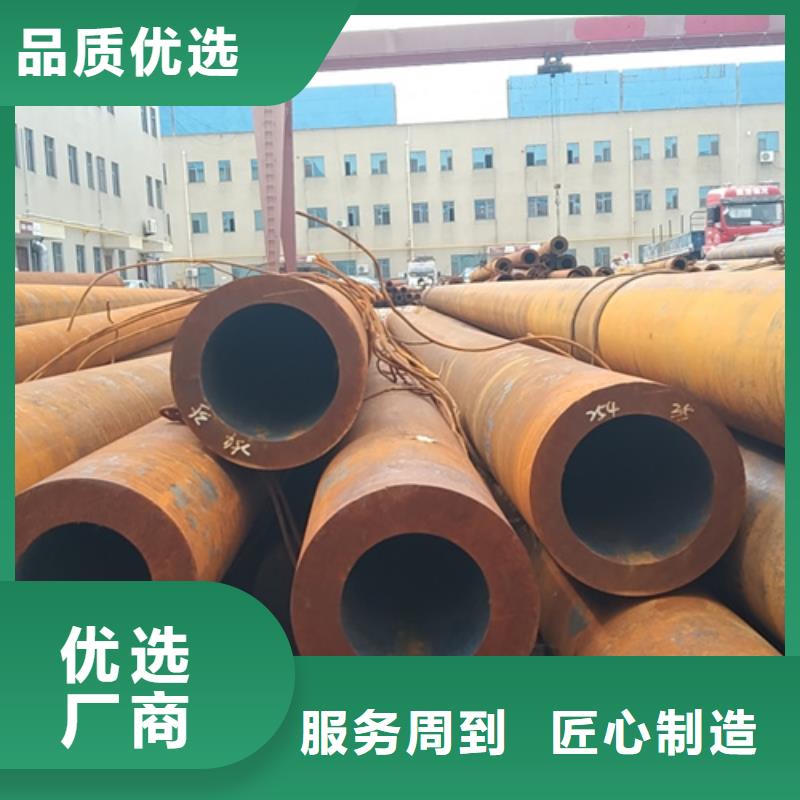专业生产制造45号无缝钢管生产厂家公司