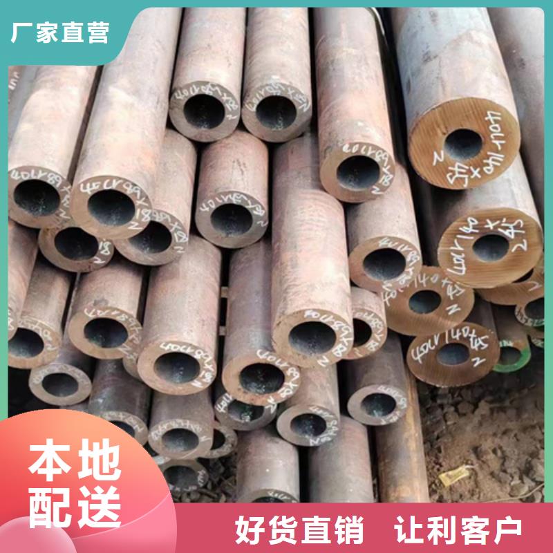 专业生产制造45号无缝钢管生产厂家公司