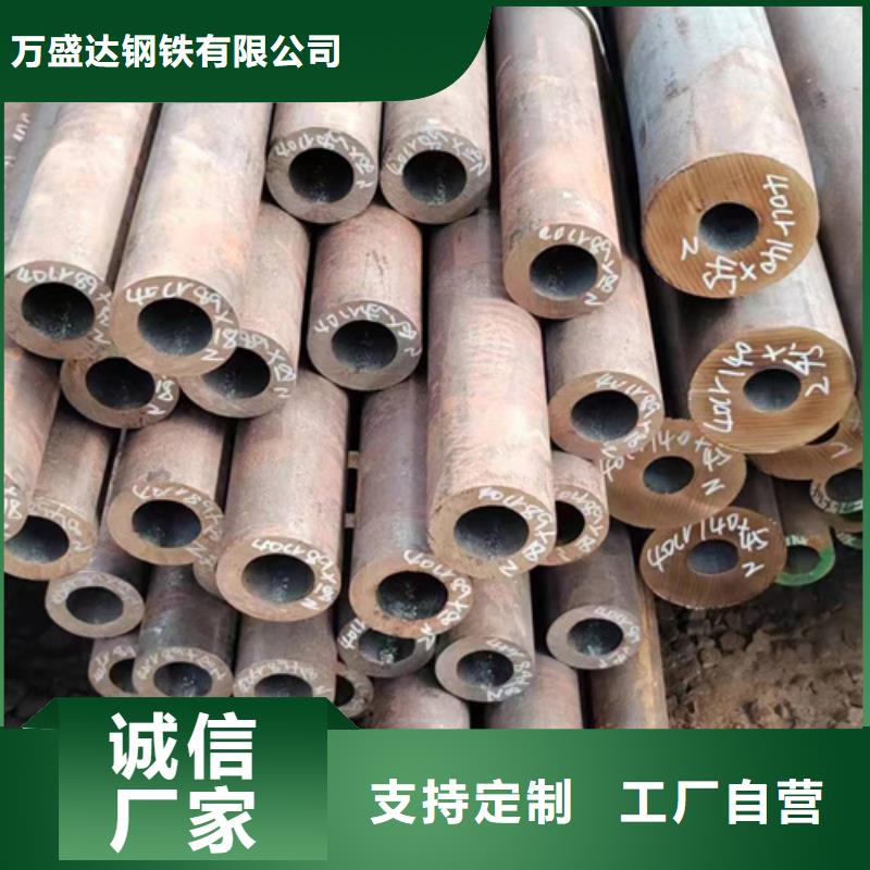 无缝钢管,冷镀锌管厂家实力厂家直销