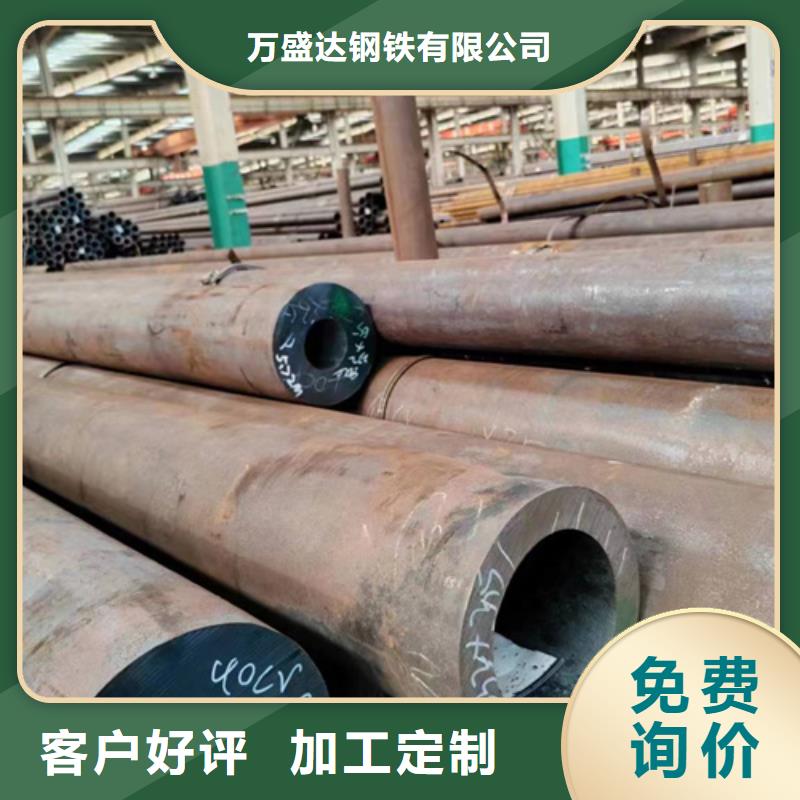 无缝钢管加工生产厂家-无缝钢管加工生产厂家厂家、品牌