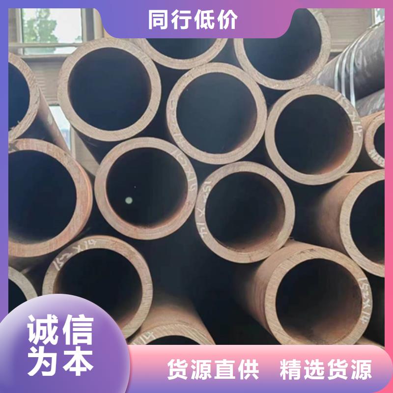 45号无缝钢管生产厂家现货上市