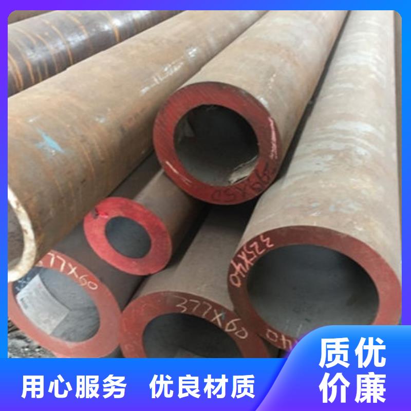 q355b无缝钢管让利促销