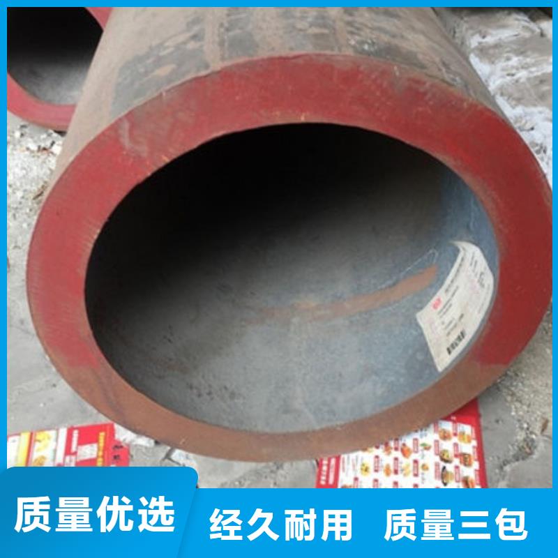 20号厚壁无缝钢管今日价格
