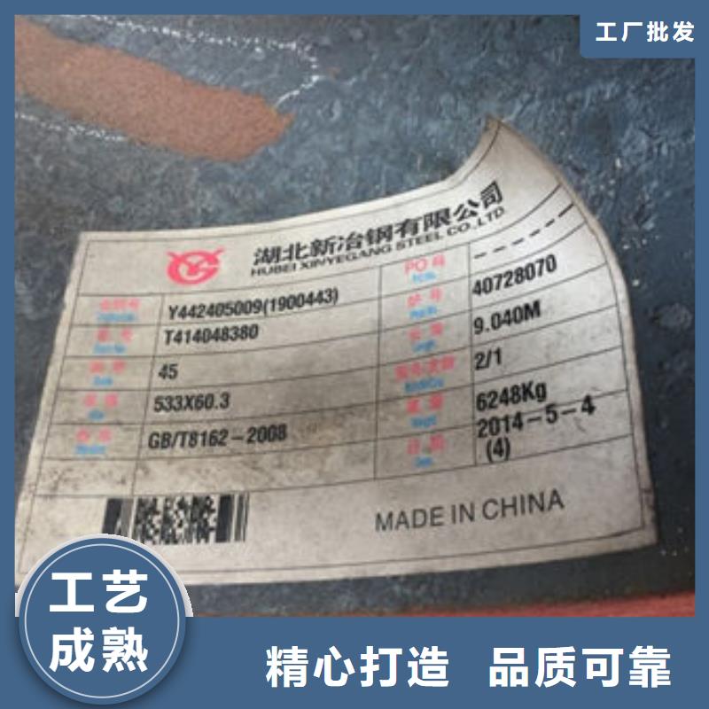 45号无缝钢管生产厂家现货上市