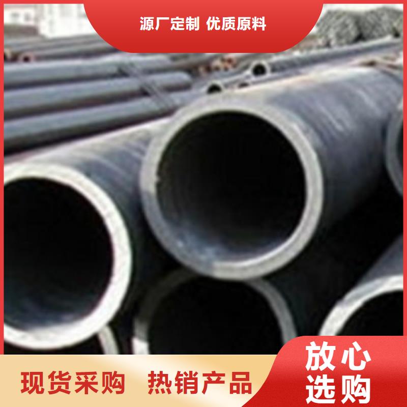 无缝钢管加工生产厂家-无缝钢管加工生产厂家厂家、品牌