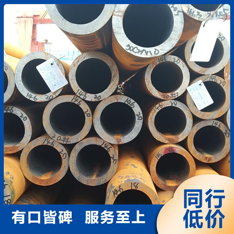 特厚壁无缝钢管厂家热销