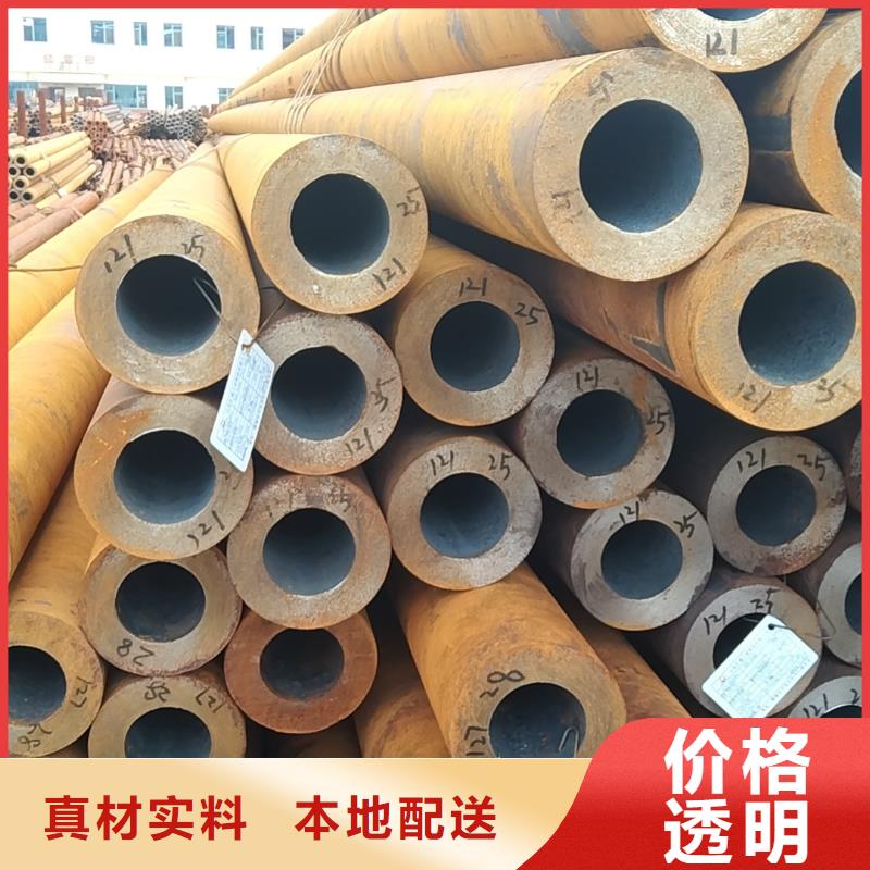 特厚壁无缝钢管厂家热销