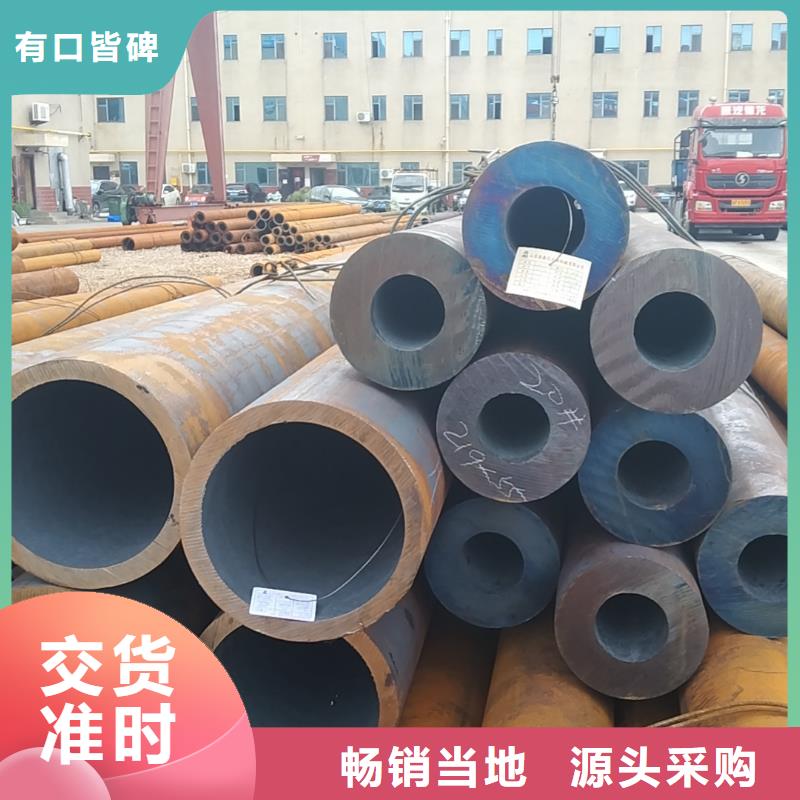 42CrMo无缝钢管采购