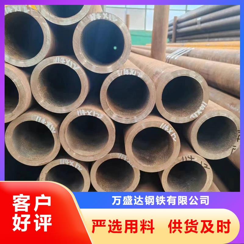 20#无缝钢管价格行情走势