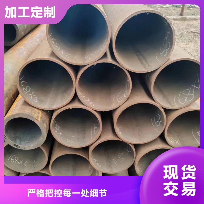 45#无缝钢管生产厂家来电咨询