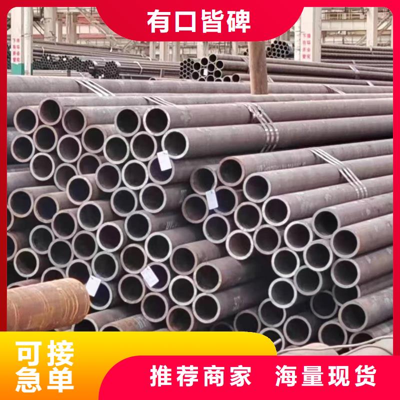 常年供应冷拔无缝钢管生产厂家-热销