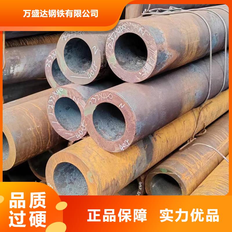 热镀锌无缝钢管-货到付款