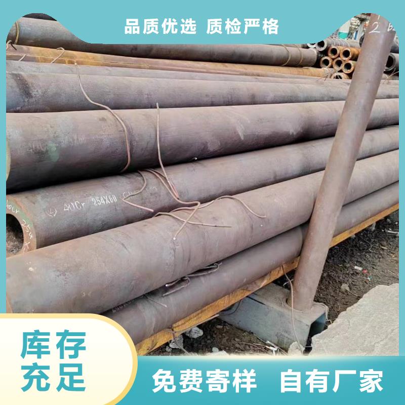 供应冷拔无缝钢管的公司